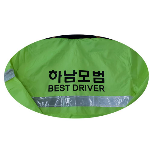 하남모범 로고작업건